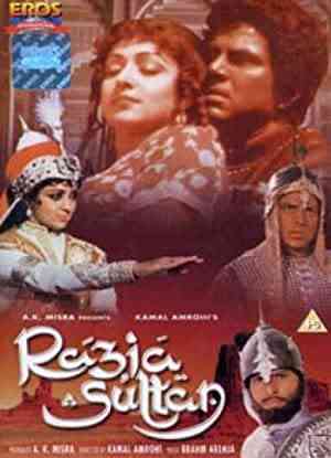 شاهزاده عشق