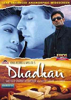 طپش قلب