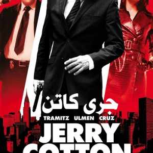 جری کاتن 2010