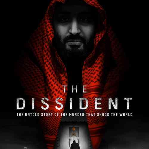 مخالف