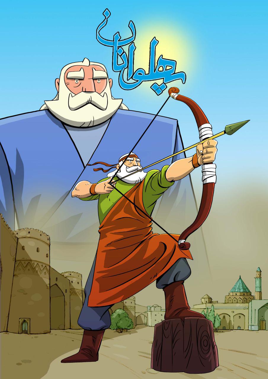 پهلوانان