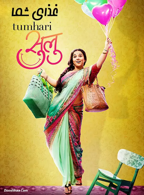 غذای شما