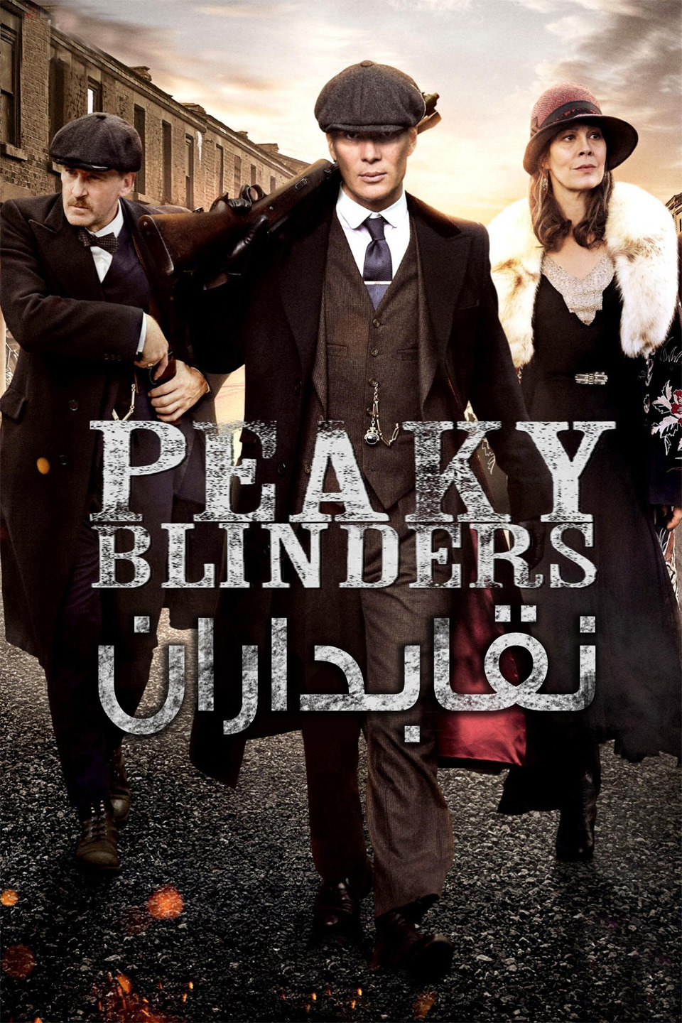 نقابداران