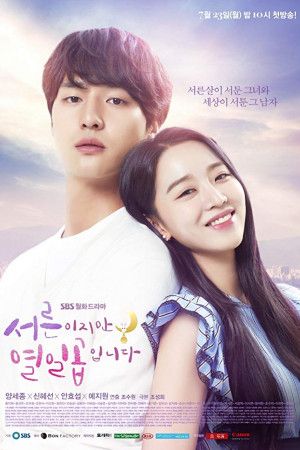 سی اما هفده