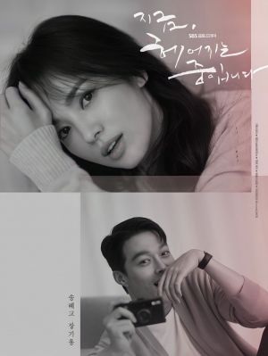 حالا داریم به هم میزنیم