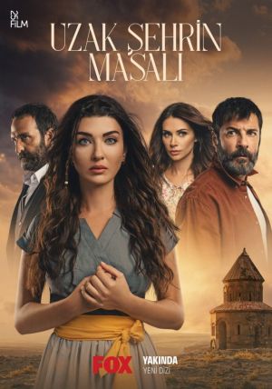 داستان شهری دور