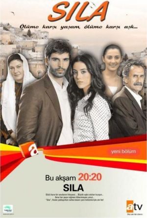 سیلا