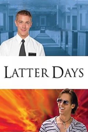 روزهای آخر