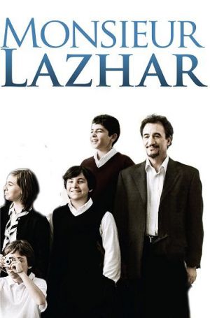آقای لازار