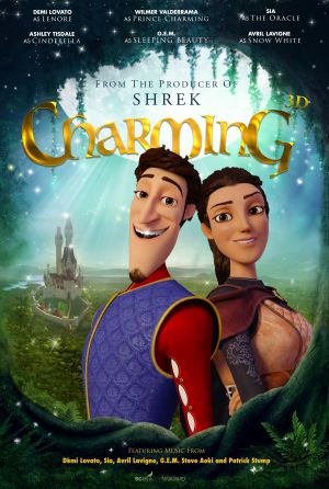 جذاب