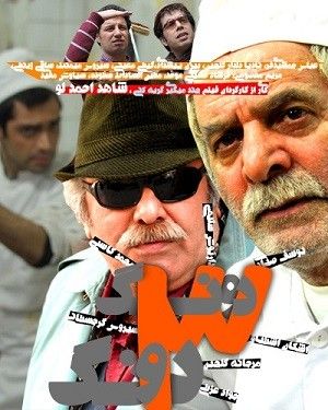 سه دونگ سه دونگ