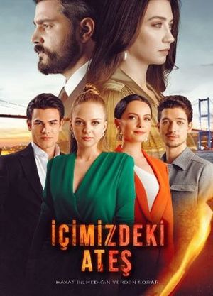 آتش درونمان