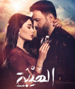 اعتبار