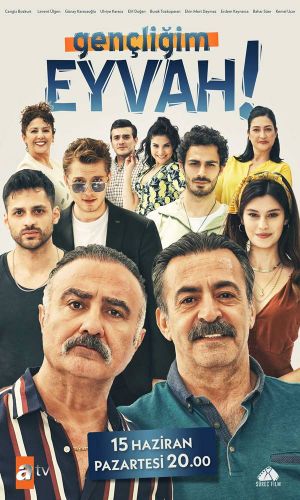ای داد از جوانی